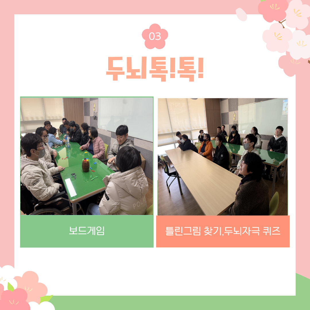 1분기 문화여가지원사업 활동