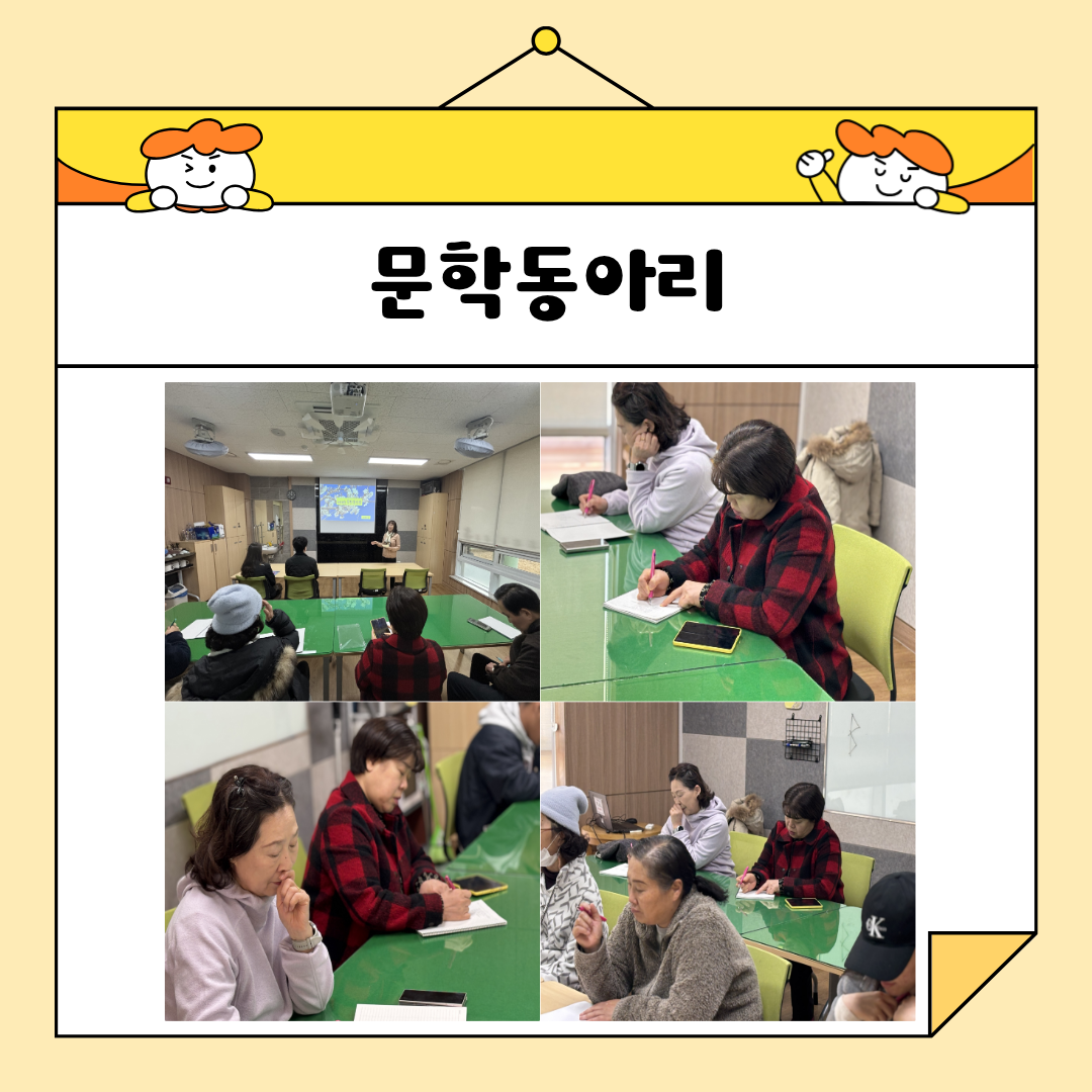 🌱 2월 일상적 권익옹호 이야기