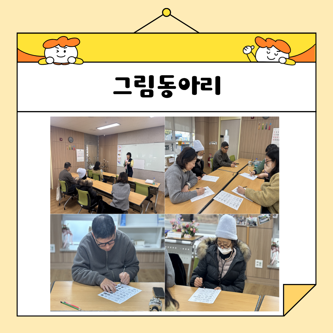 🌱 2월 일상적 권익옹호 이야기