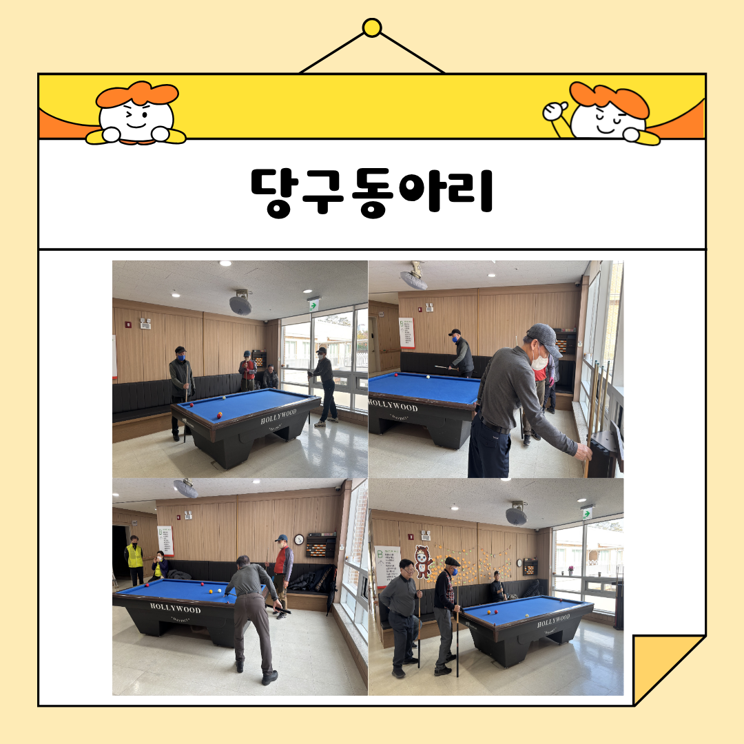 🌱 2월 일상적 권익옹호 이야기