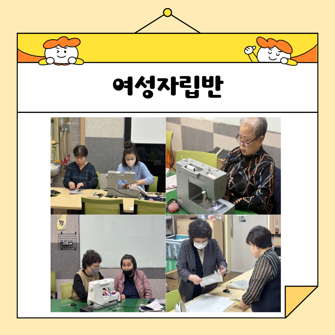 🌱 3월 일상적 권익옹호 이야기