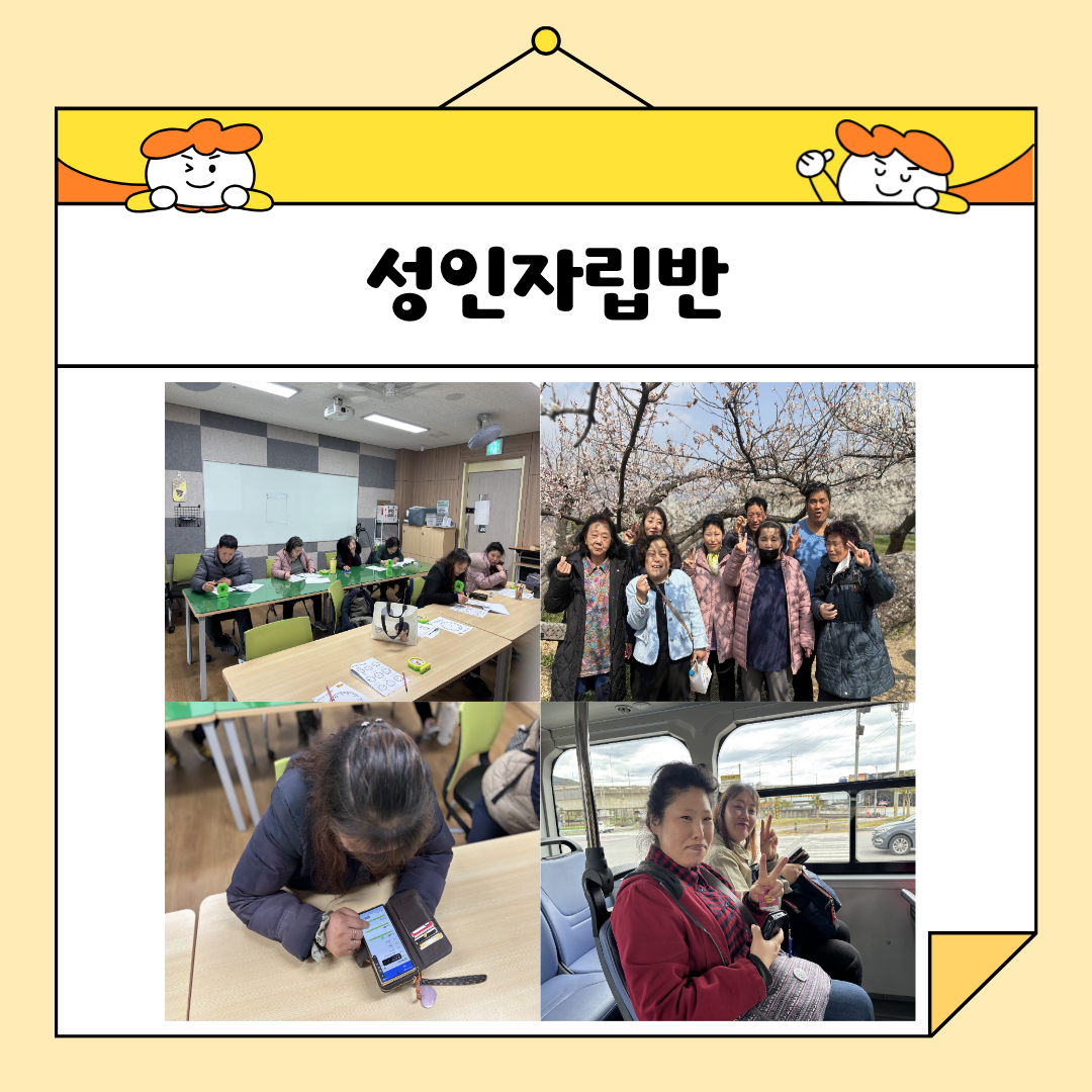 🌱 3월 일상적 권익옹호 이야기