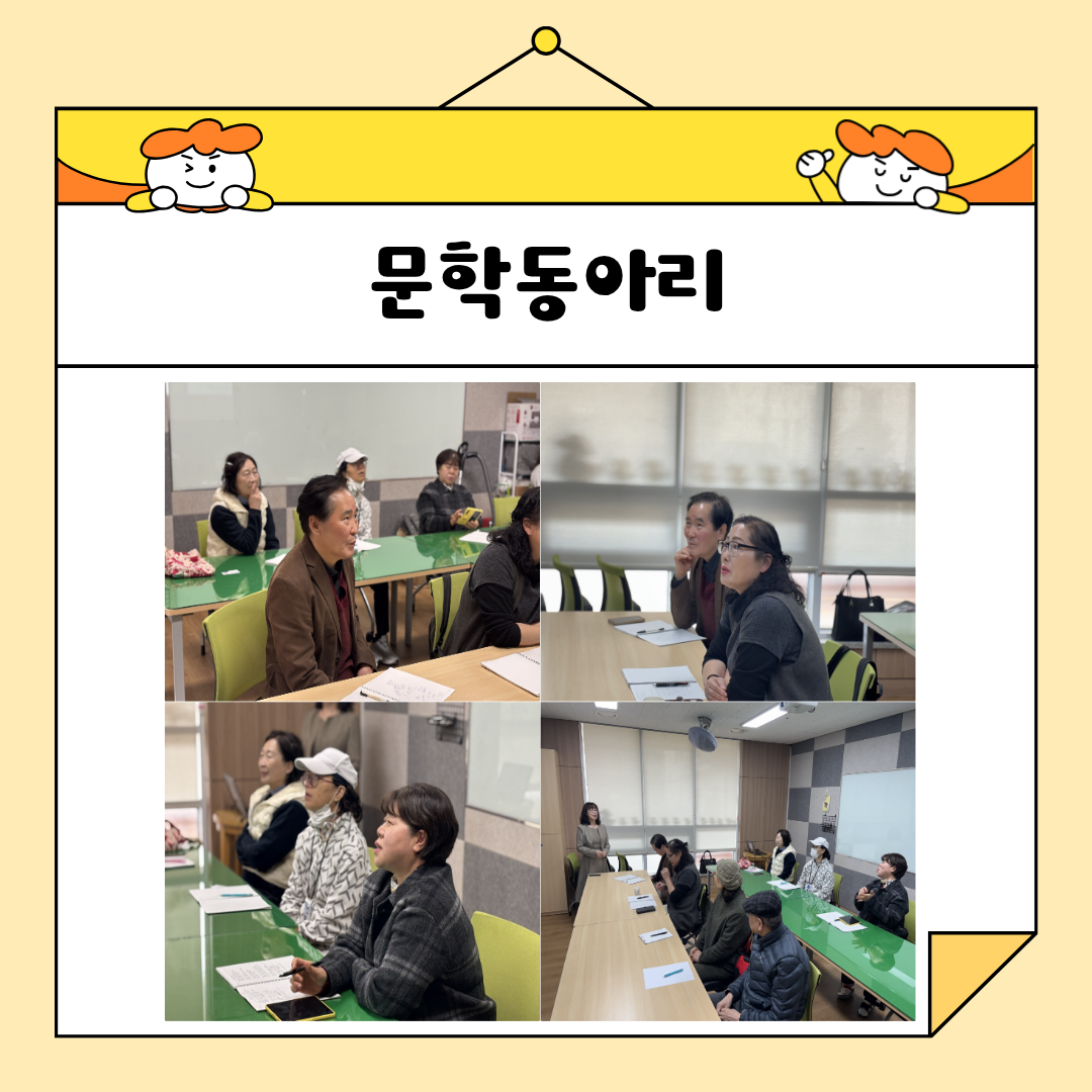 🌱 3월 일상적 권익옹호 이야기