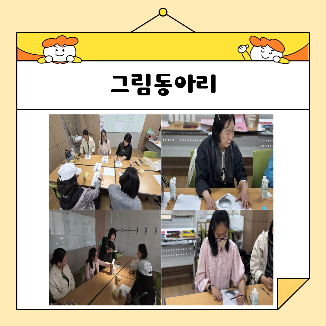 🌱 3월 일상적 권익옹호 이야기