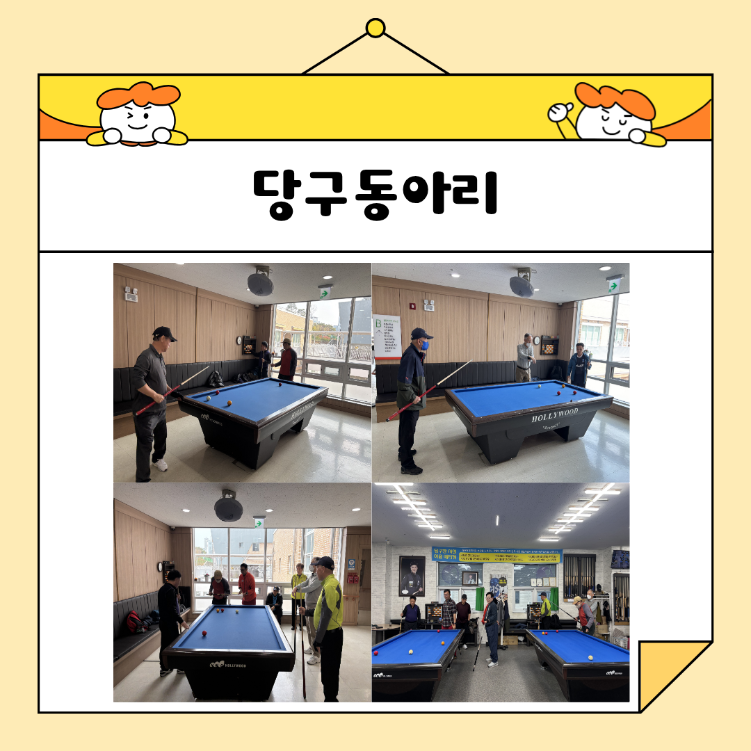 🌱 3월 일상적 권익옹호 이야기