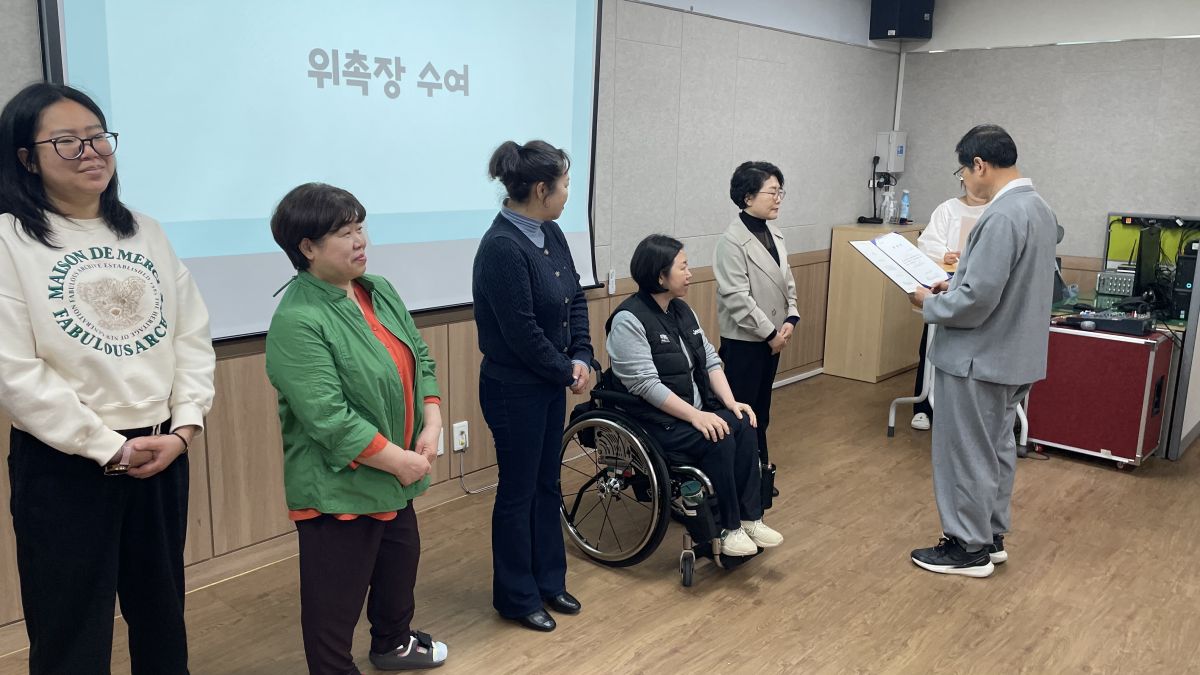 2026년 홍보서포터즈 위촉식 개최