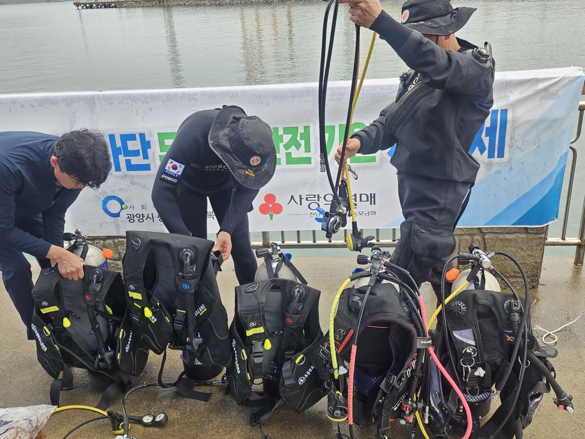 2026년 클린오션봉사단 개해제 진행