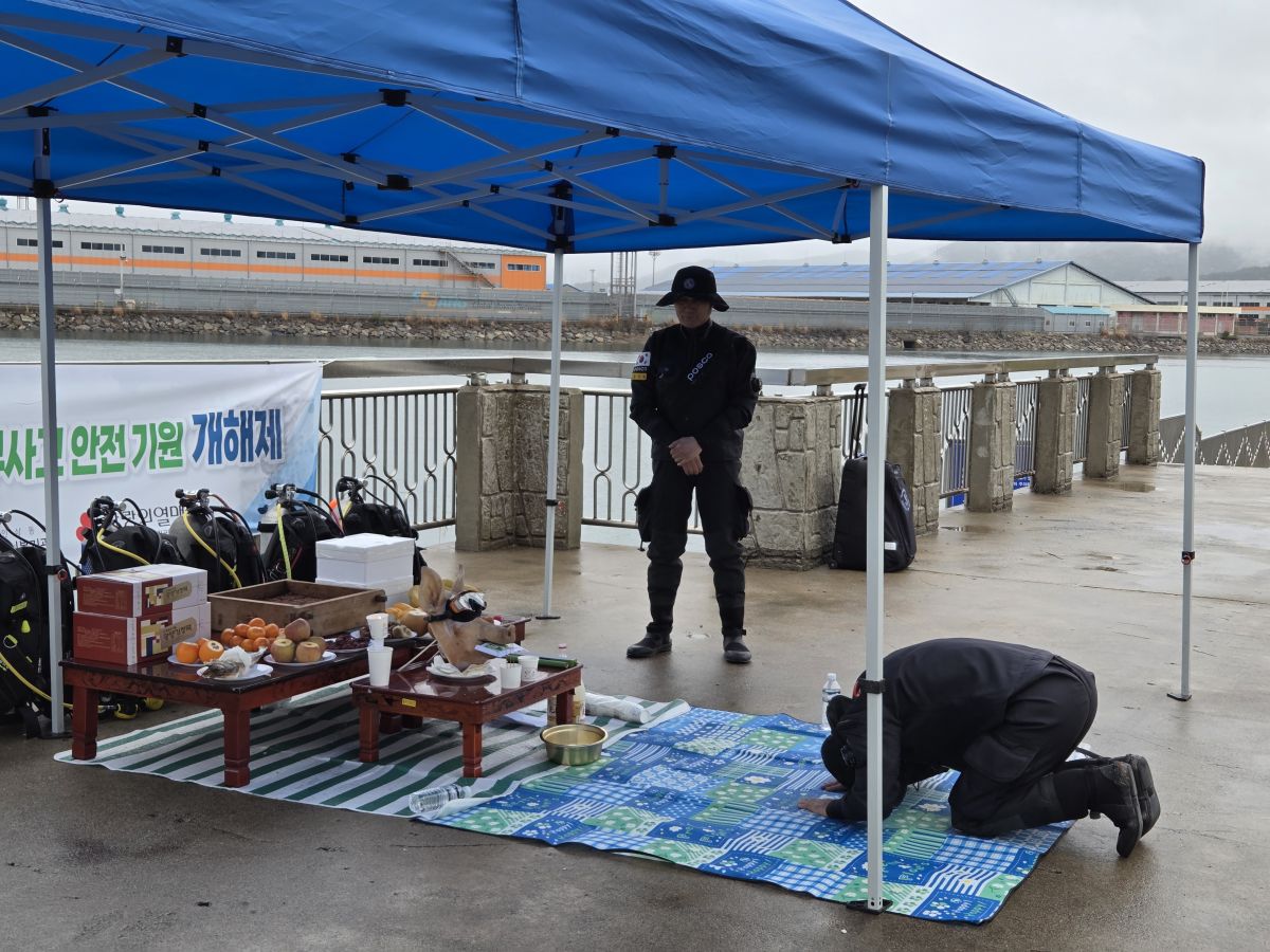 2026년 클린오션봉사단 개해제 진행