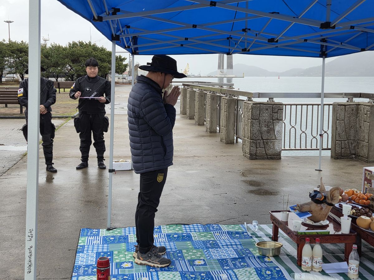 2026년 클린오션봉사단 개해제 진행