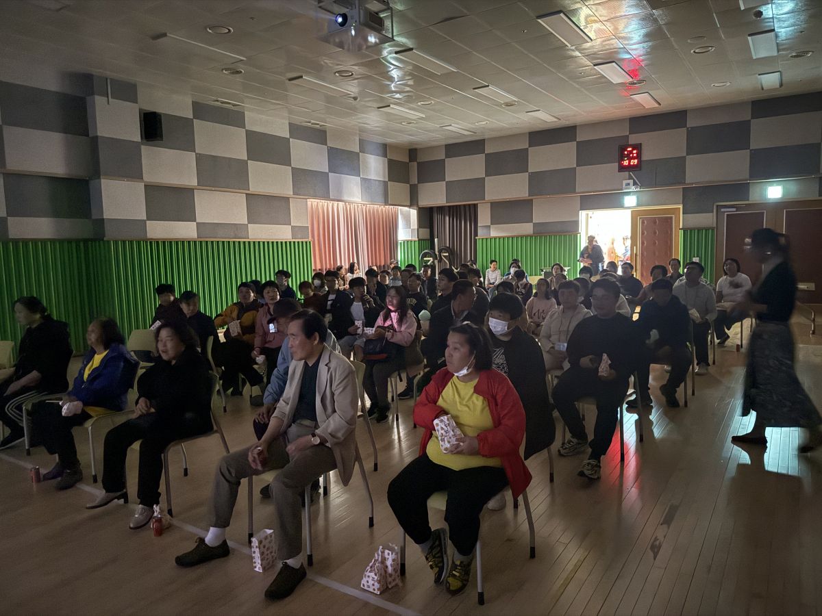 광양시중마장애인복지관, 장애인의 날 기념 영화 ‘주토피아 1’ 상영