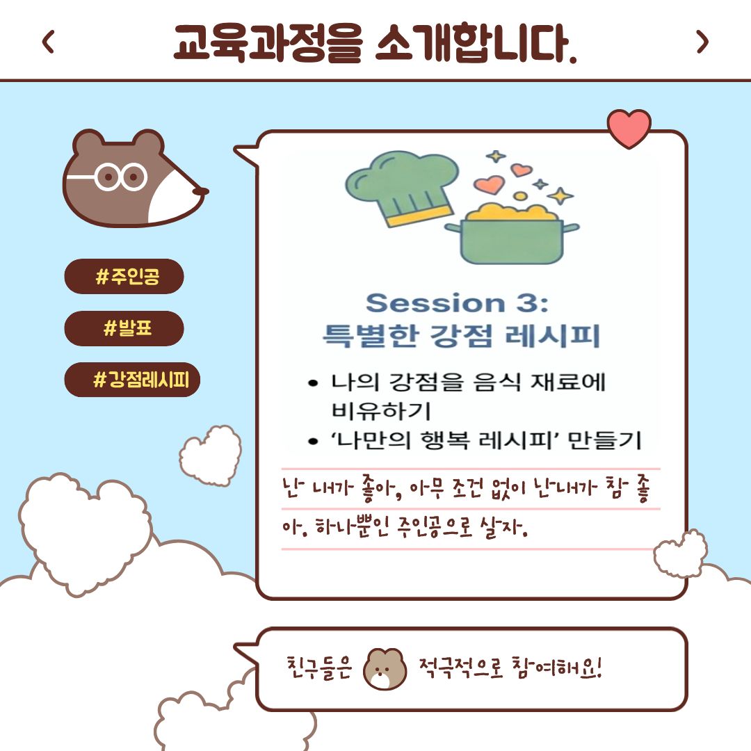 2026년 아동청소년지원사업_청소년꿈드림이 진행되었습니다.