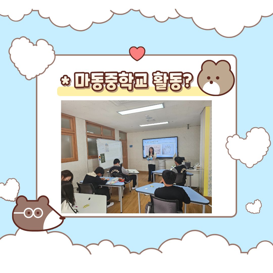 2026년 아동청소년지원사업_청소년꿈드림이 진행되었습니다.