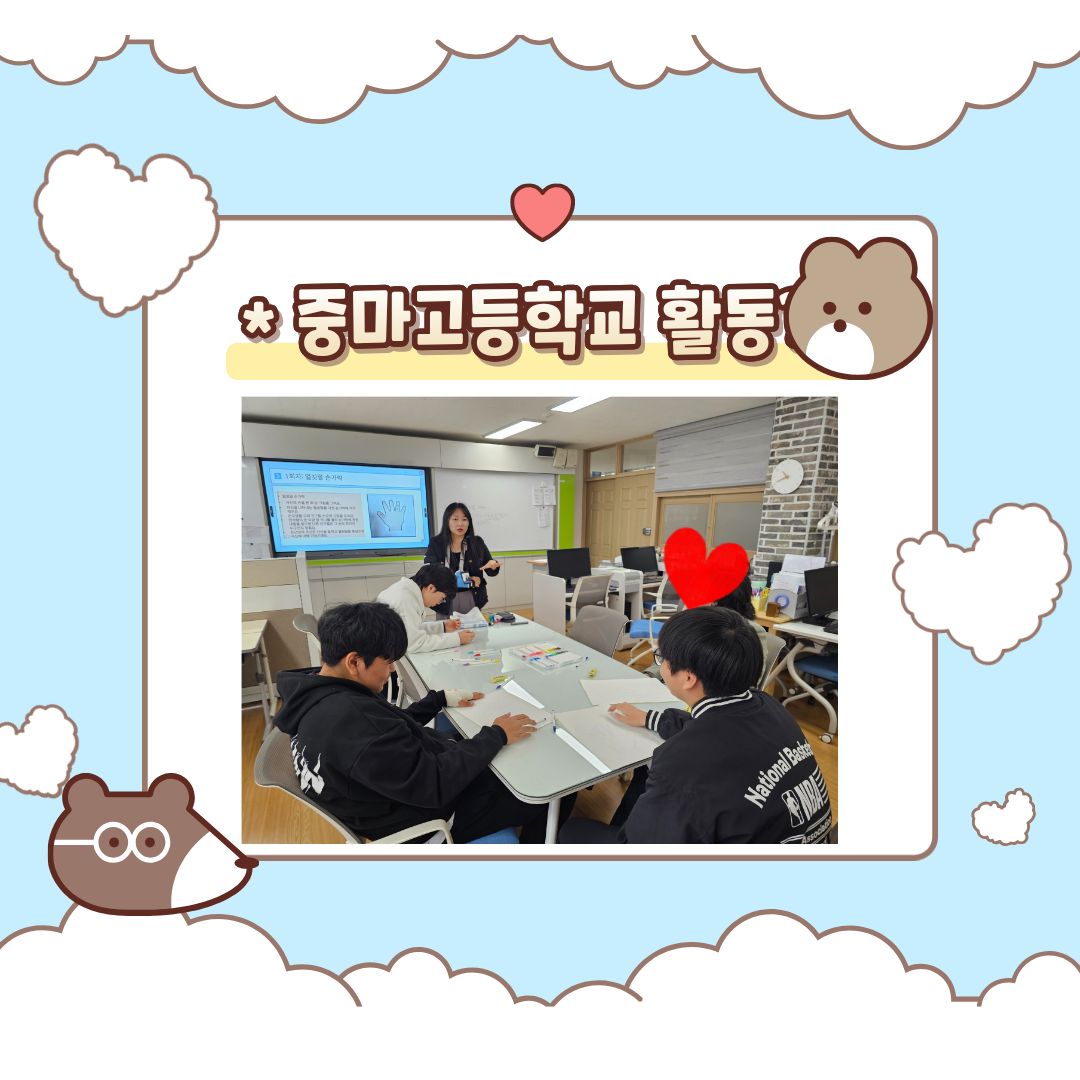 2026년 아동청소년지원사업_청소년꿈드림이 진행되었습니다.