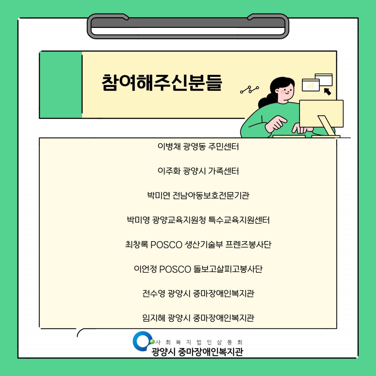 [맞춤]솔루션회의 진행 사진입니다.