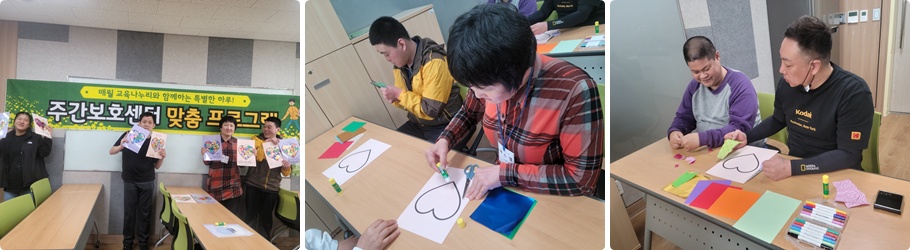 [가족] 주간활동 2반 ~행복한 낮활동 모습