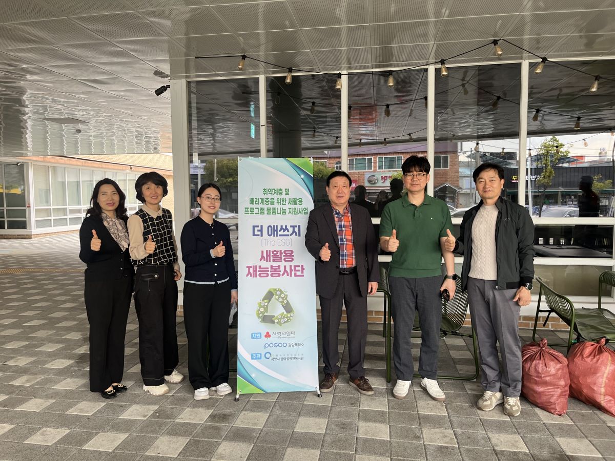 4월 4주 더애쓰지(The ESG)새활용재능봉사단 ESG 실천활동