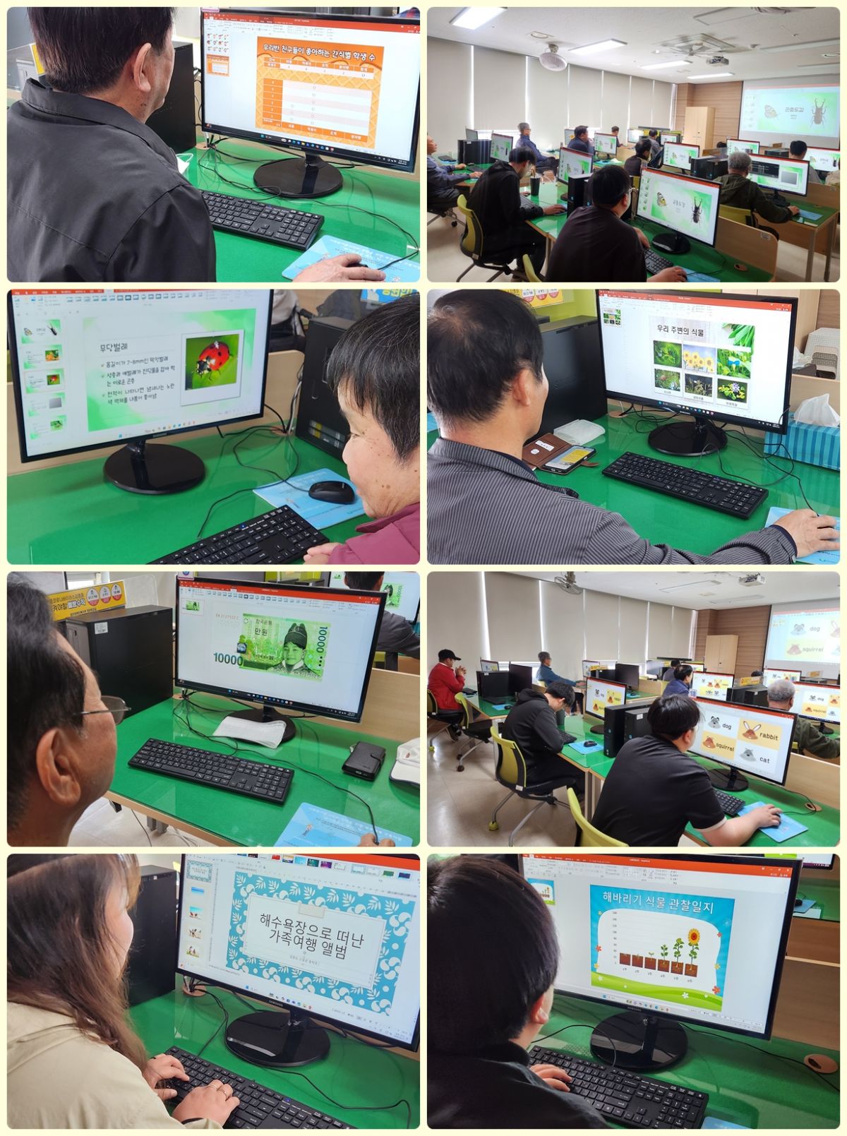 [평생배움] “💻 스마트 파포 마무리! ✏️ 스마트 한글 과정 수강생 모집”