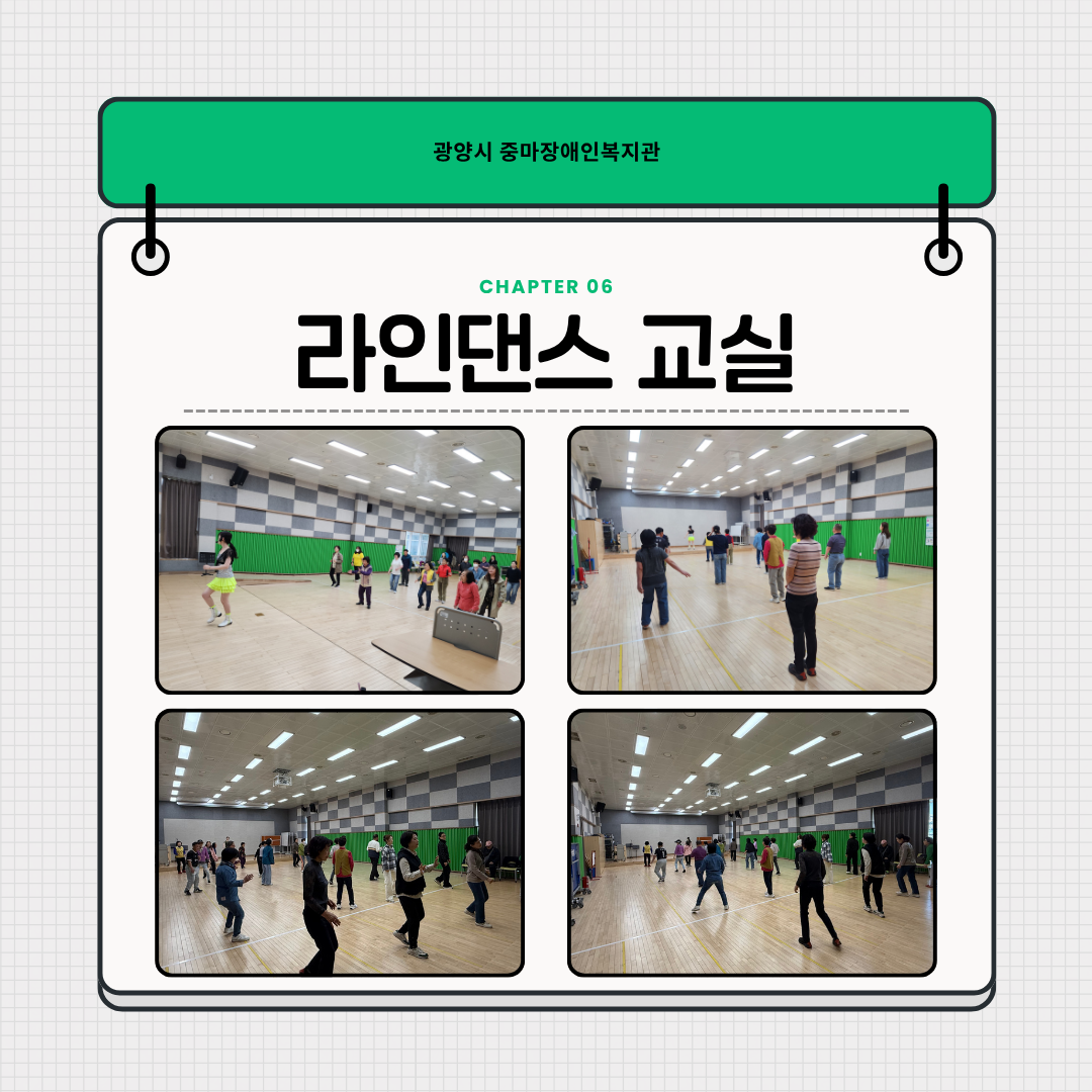 2026년 4월 스포츠 프로그램 진행사진^^