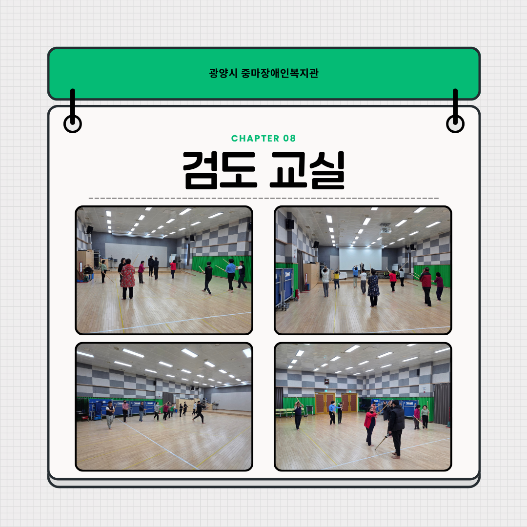 2026년 4월 스포츠 프로그램 진행사진^^