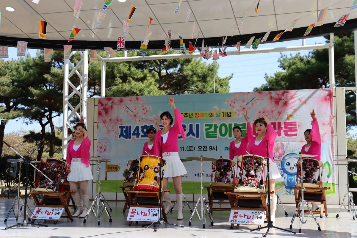 제4회 광양시 같이봄 마라톤