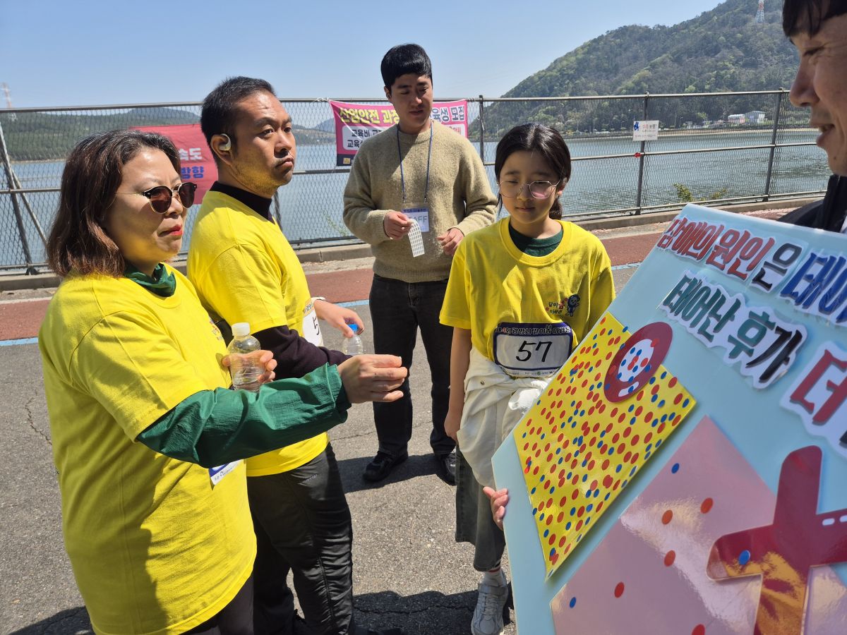 제4회 광양시 같이봄 마라톤