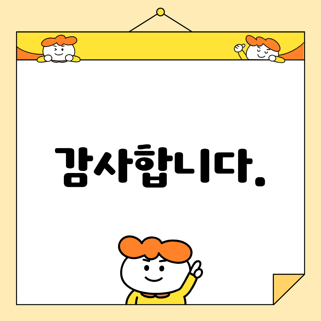 🌱 4월 일상적 권익옹호 이야기