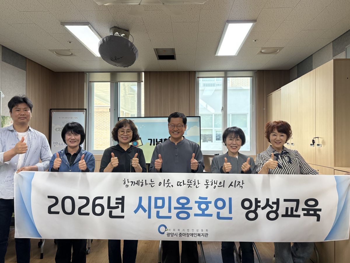 🌱 시민옹호인 양성교육 진행 소식