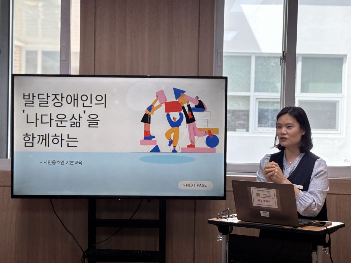 🌱 시민옹호인 양성교육 진행 소식