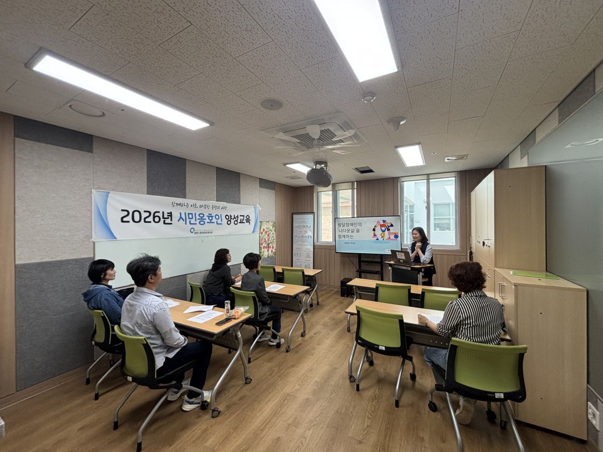 🌱 시민옹호인 양성교육 진행 소식