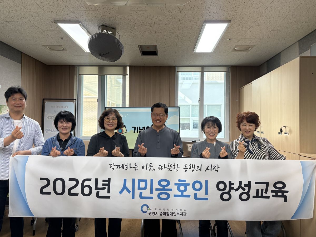 🌱 시민옹호인 양성교육 진행 소식