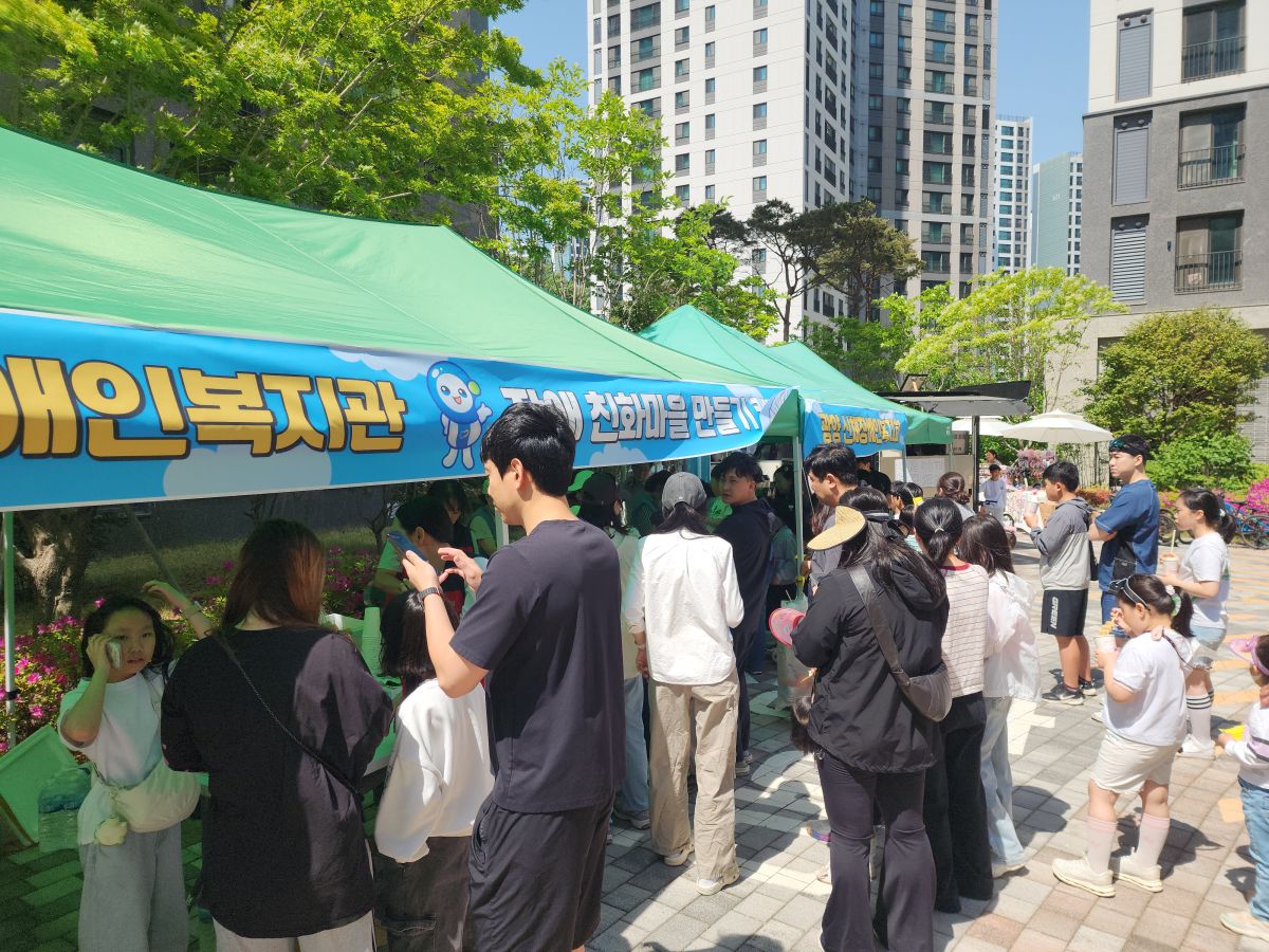 자이페스타와 함께한 장애친화마을 캠페인