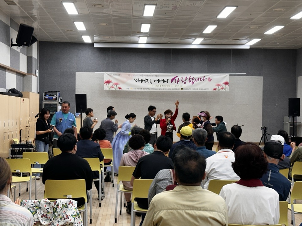어버이날을 맞아 감사와 사랑 전해