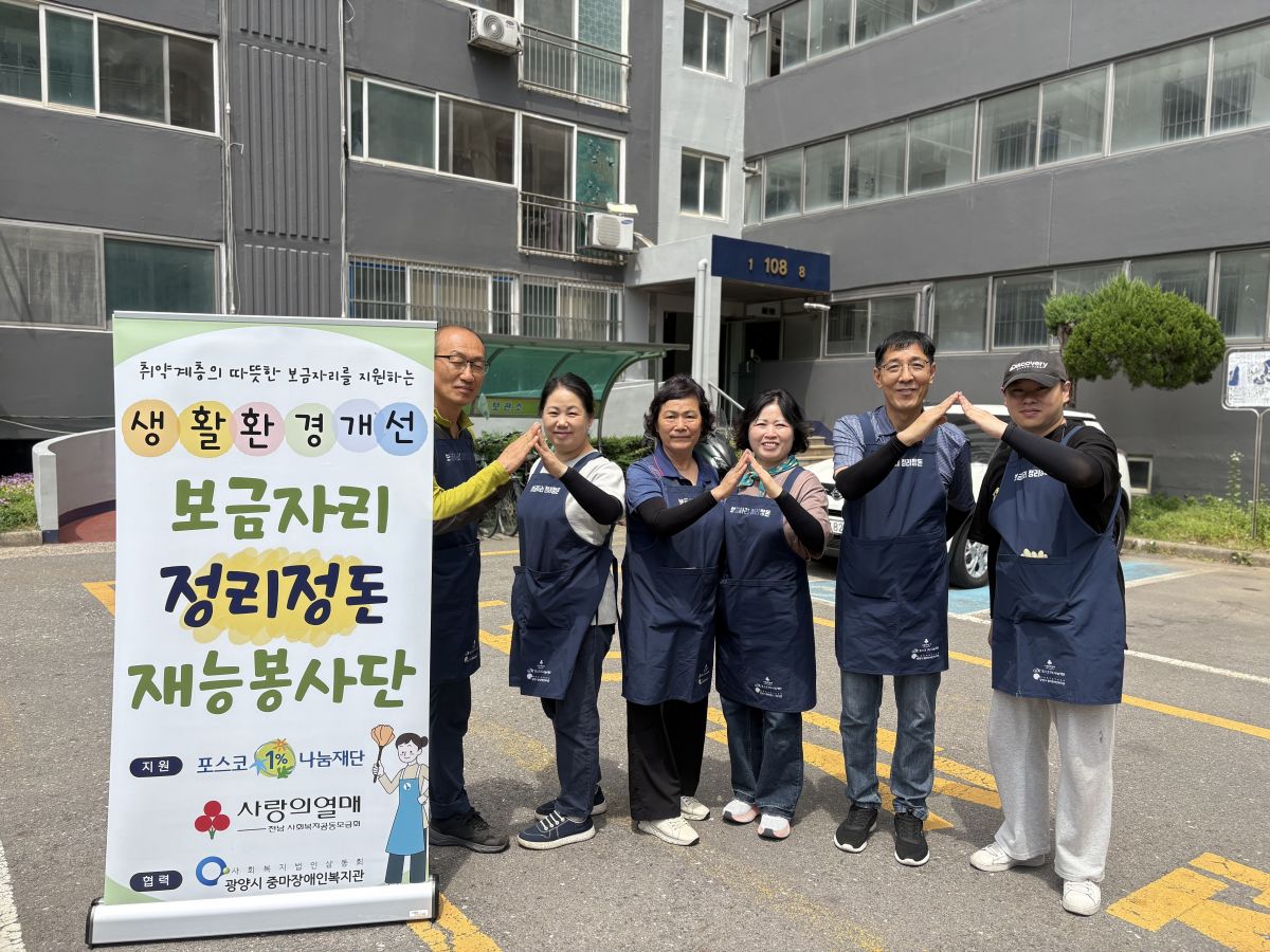 🏡 5월 보금자리정리정돈 재능봉사단 이야기