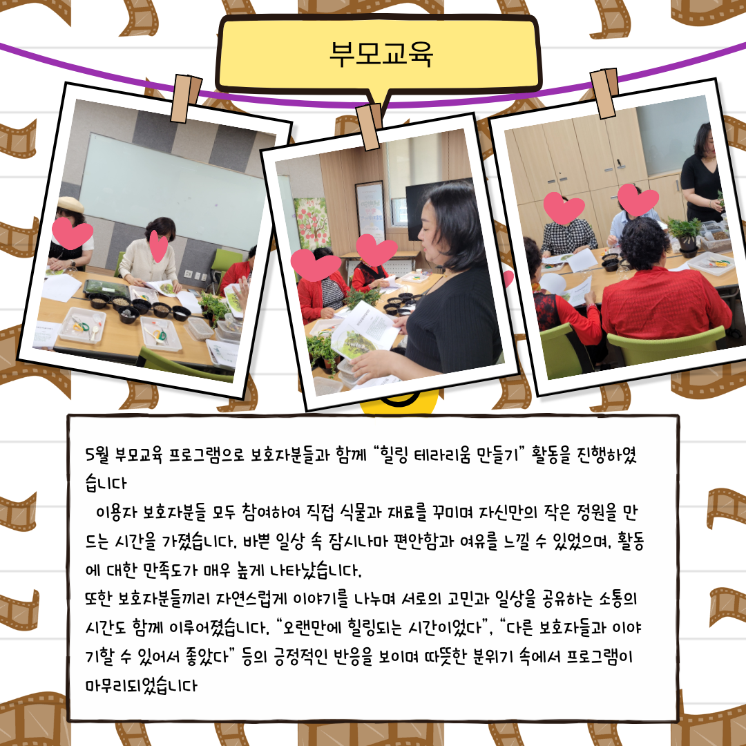 주간활동 1반