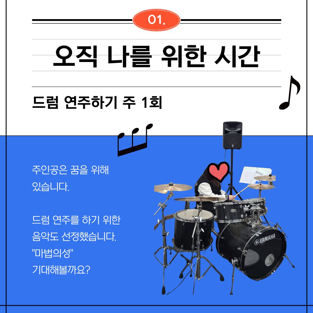 '내가 주인공(PCP)' 의 실천하기 모습을 보여 드립니다~