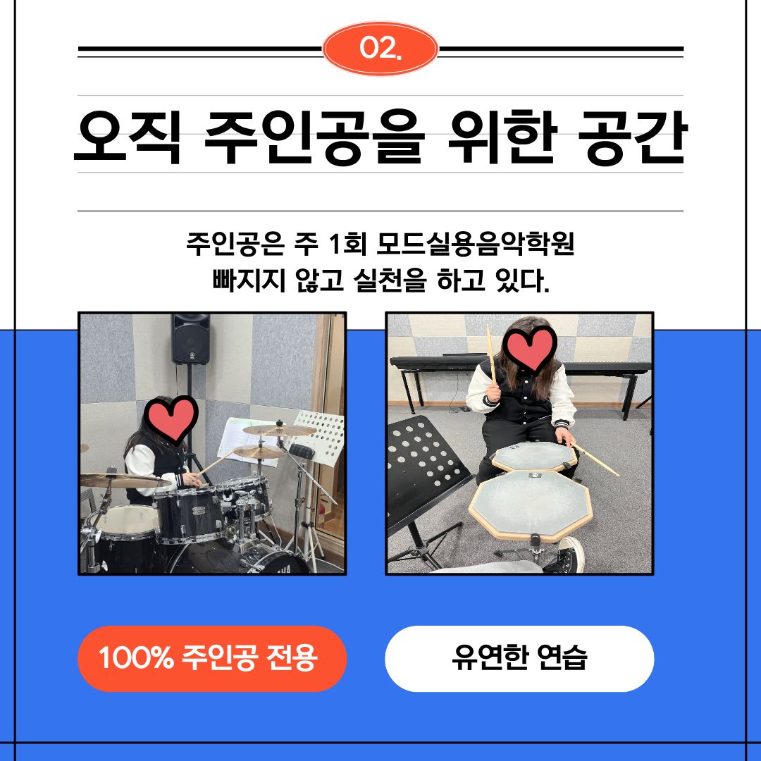 '내가 주인공(PCP)' 의 실천하기 모습을 보여 드립니다~