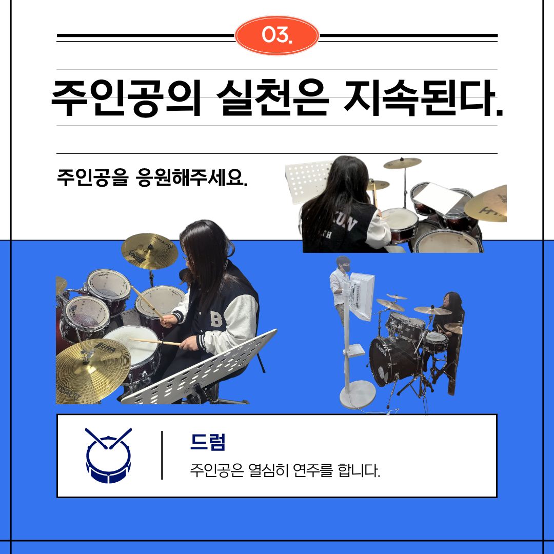 '내가 주인공(PCP)' 의 실천하기 모습을 보여 드립니다~