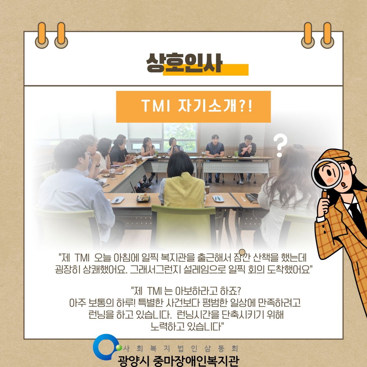 [능력키움] 전남동부권 직업지원네트워크 회의