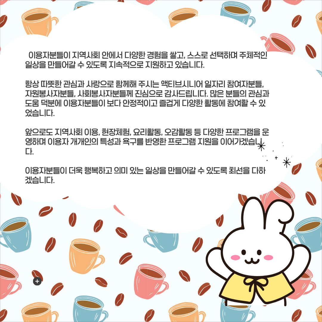 주간활동 1반