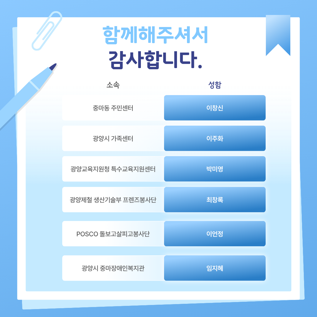 [맞춤]6월 솔루션회의 진행사진입니다.