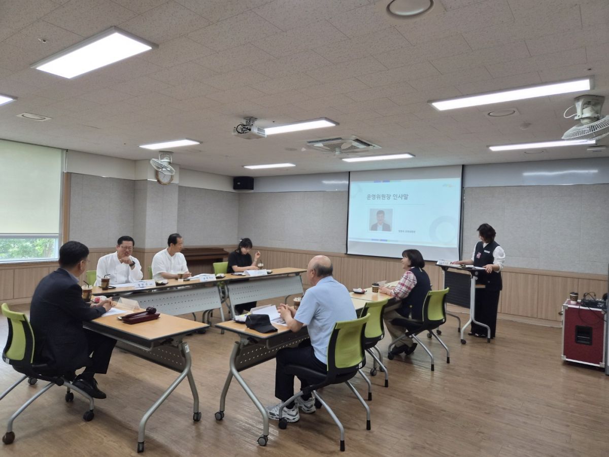 제2차 운영위원회 회의 진행