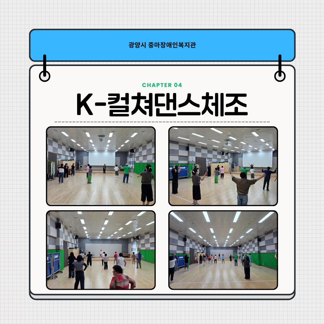 2026년 6월 스포츠프로그램 진행사진^^