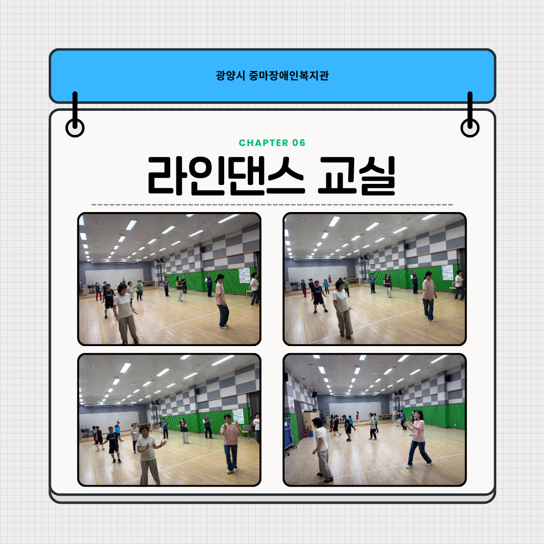 2026년 6월 스포츠프로그램 진행사진^^