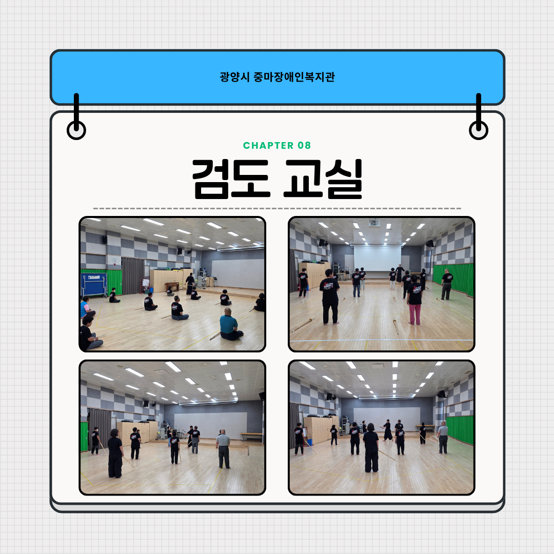 2026년 6월 스포츠프로그램 진행사진^^