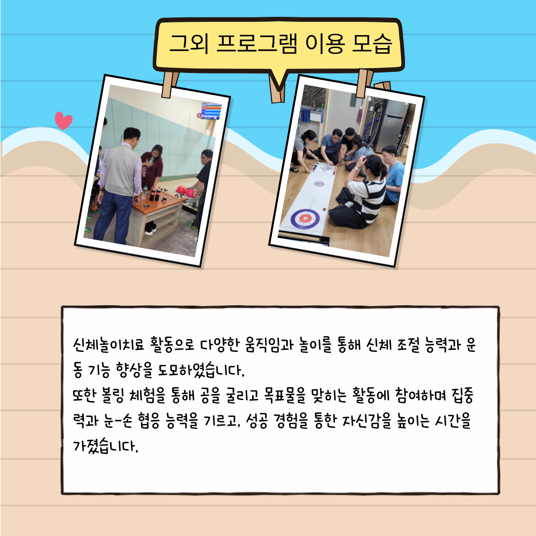 주간활동 1반