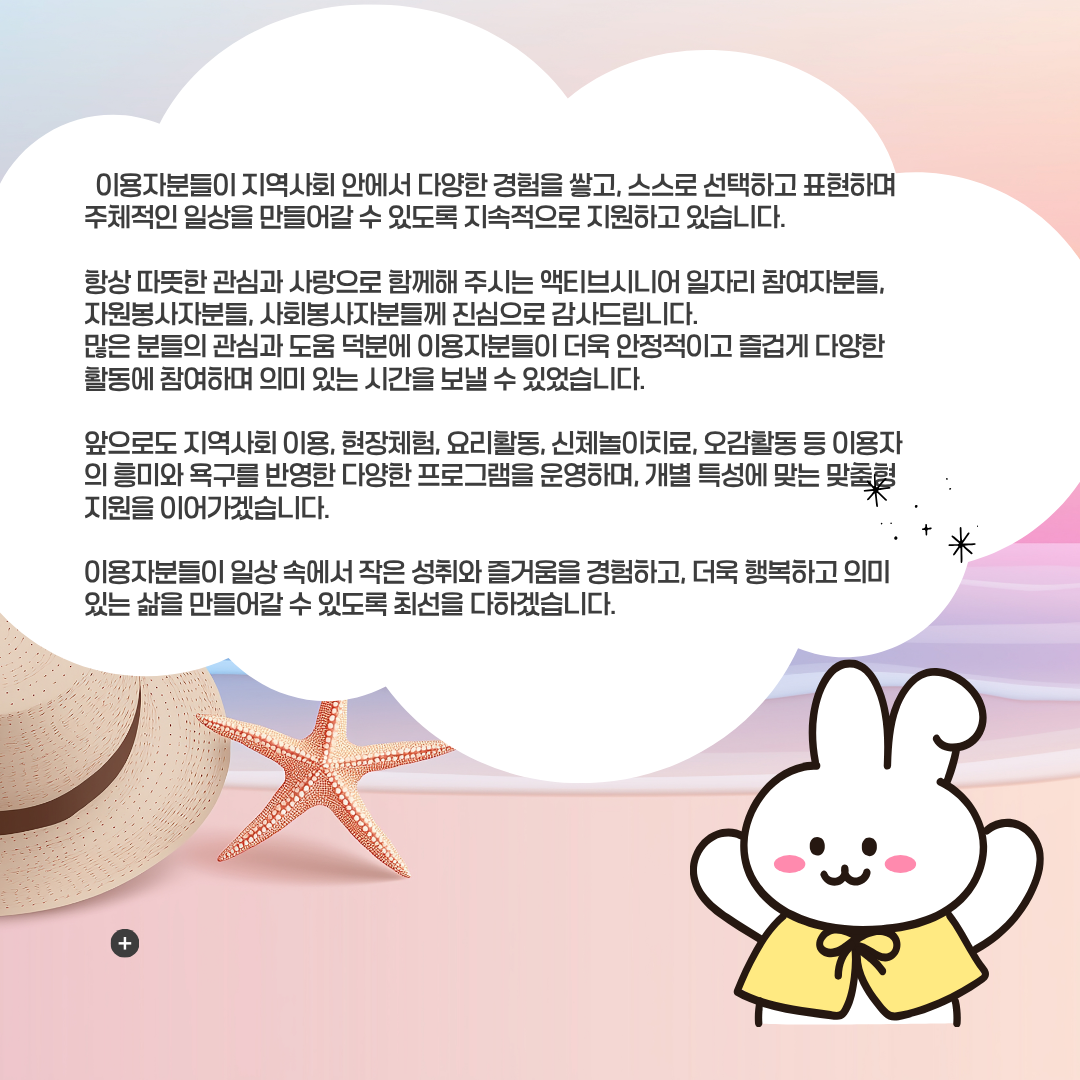 주간활동 1반
