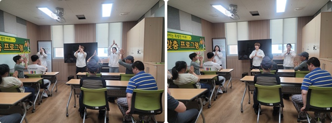 [가족] “배움이 즐거운 하루! 교육나누리 × 주간활동 콜라보”