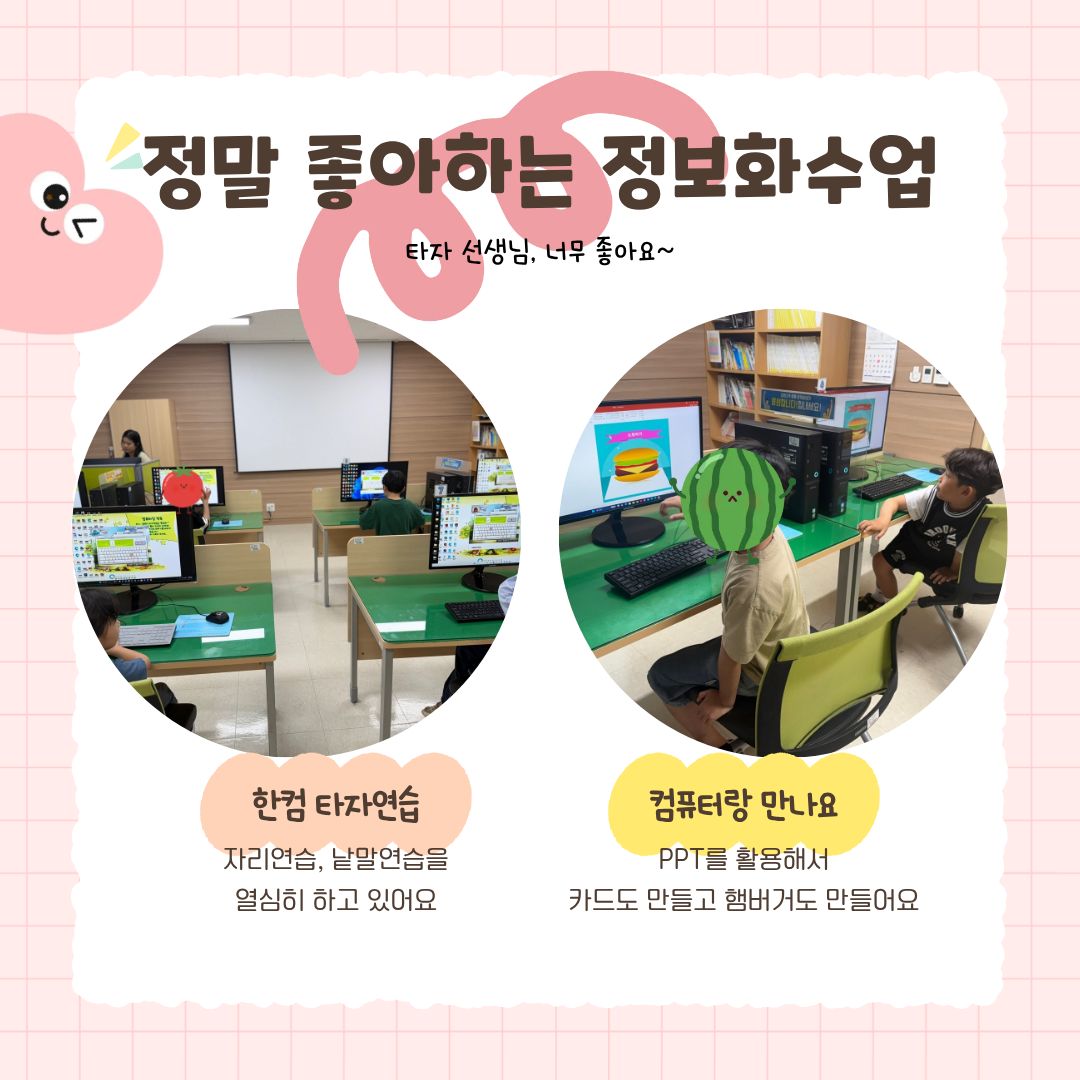 청소년방과후 7월 이야기