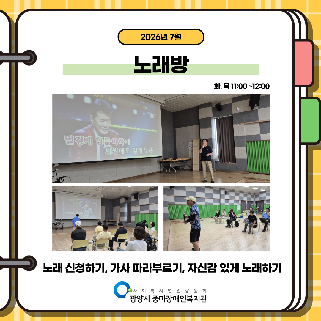 2026년 3분기 평생학습 프로그램 진행 내용