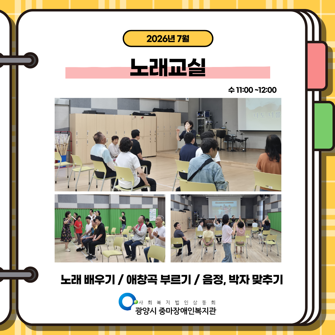 2026년 3분기 평생학습 프로그램 진행 내용